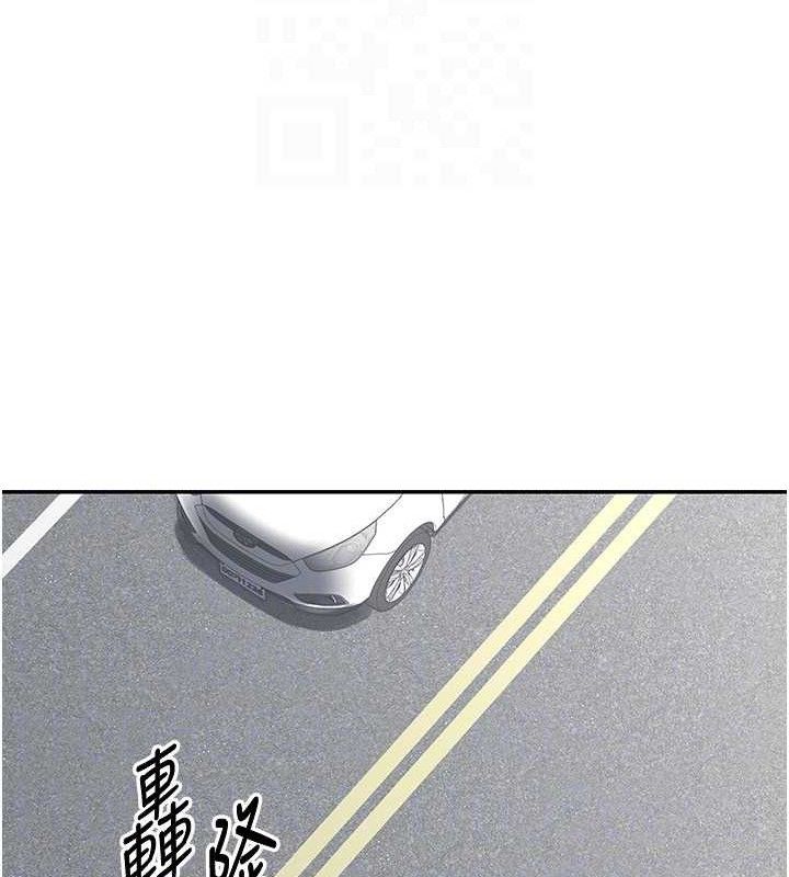 熟女交换计画第21話-啊…卡在洗衣機裡出不來了