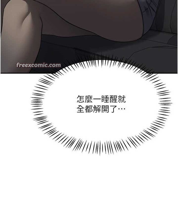 熟女交换计画第21話-啊…卡在洗衣機裡出不來了