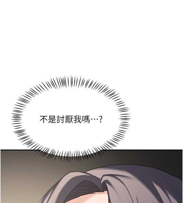 熟女交换计画第21話-啊…卡在洗衣機裡出不來了