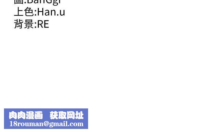 熟女交换计画第21話-啊…卡在洗衣機裡出不來了