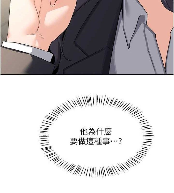 熟女交换计画第21話-啊…卡在洗衣機裡出不來了