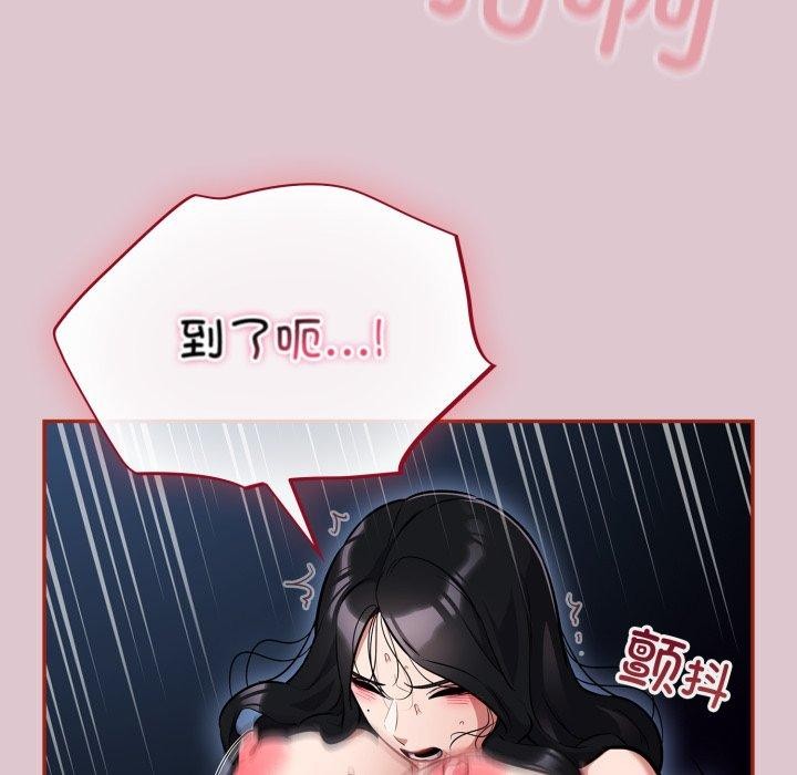 傻瓜病毒第22話