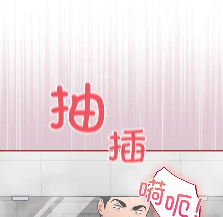 傻瓜病毒第22話