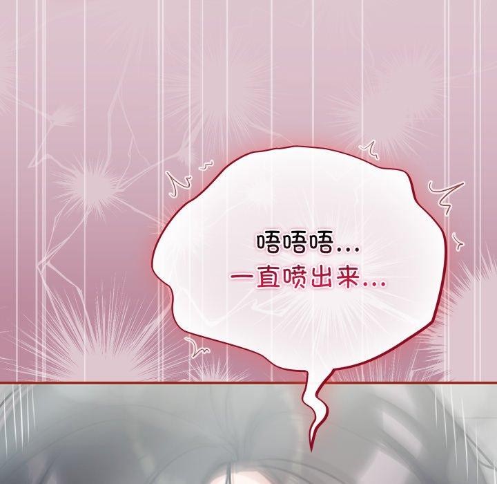 傻瓜病毒第22話