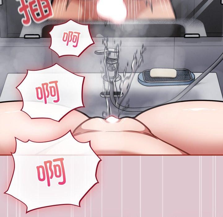 傻瓜病毒第22話