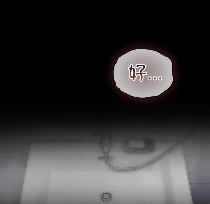 傻瓜病毒第22話