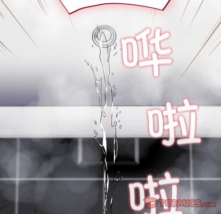 傻瓜病毒第22話