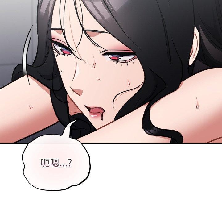 傻瓜病毒第22話