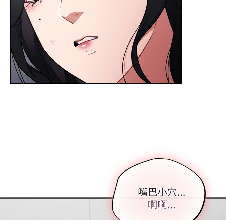 傻瓜病毒第22話