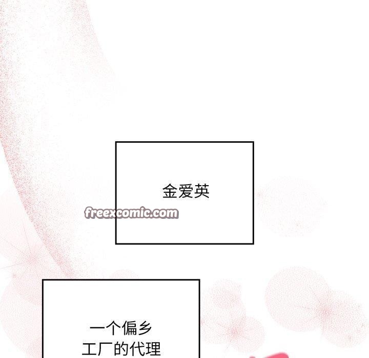 傻瓜病毒第22話