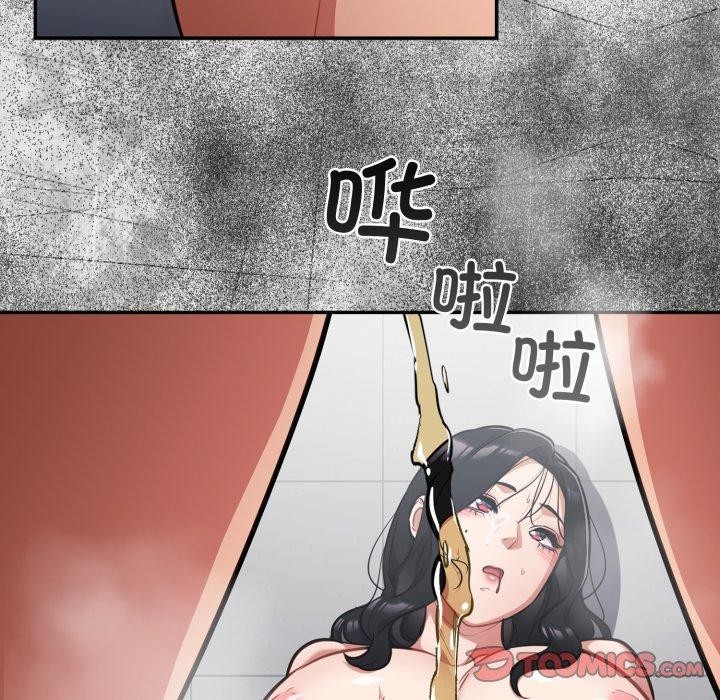 傻瓜病毒第22話