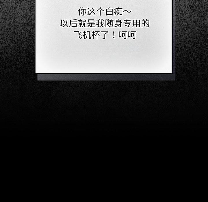 傻瓜病毒第22話