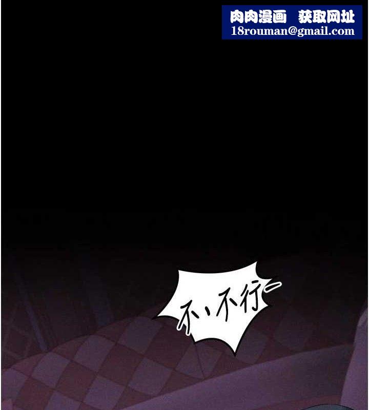 堕落物语2第10話-越綠越性奮