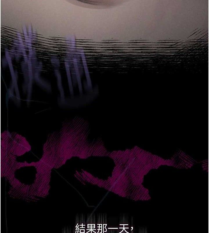 堕落物语2第10話-越綠越性奮