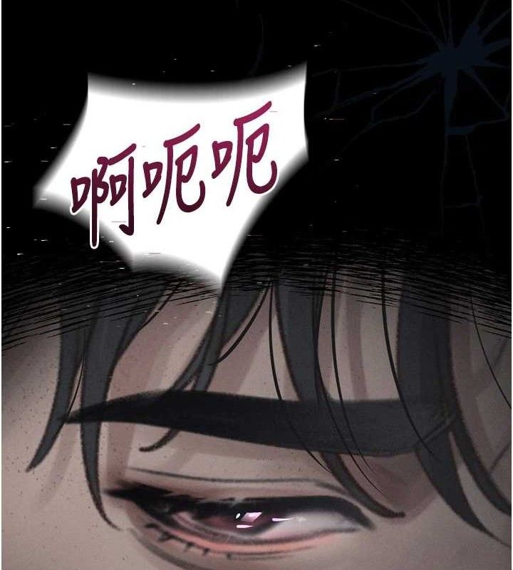 堕落物语2第10話-越綠越性奮