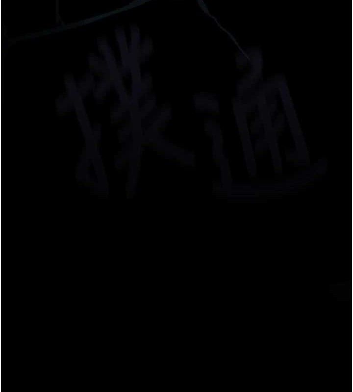 堕落物语2第10話-越綠越性奮