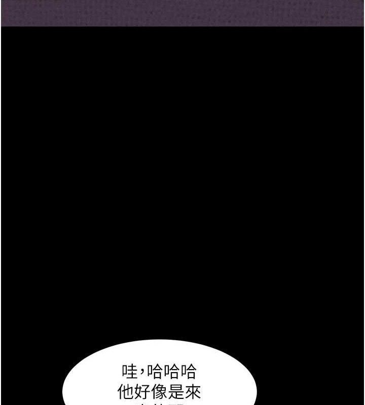 堕落物语2第10話-越綠越性奮