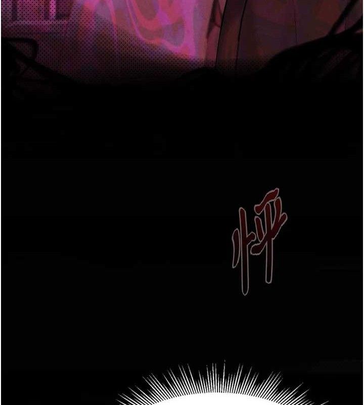 堕落物语2第10話-越綠越性奮