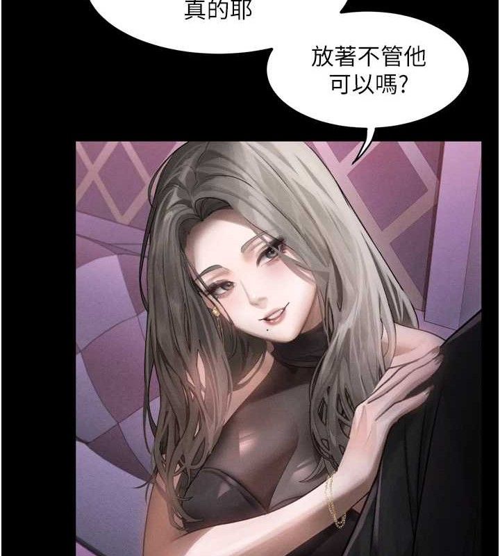 堕落物语2第10話-越綠越性奮