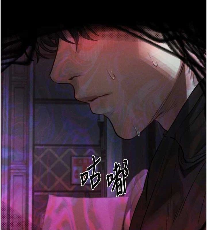 堕落物语2第10話-越綠越性奮