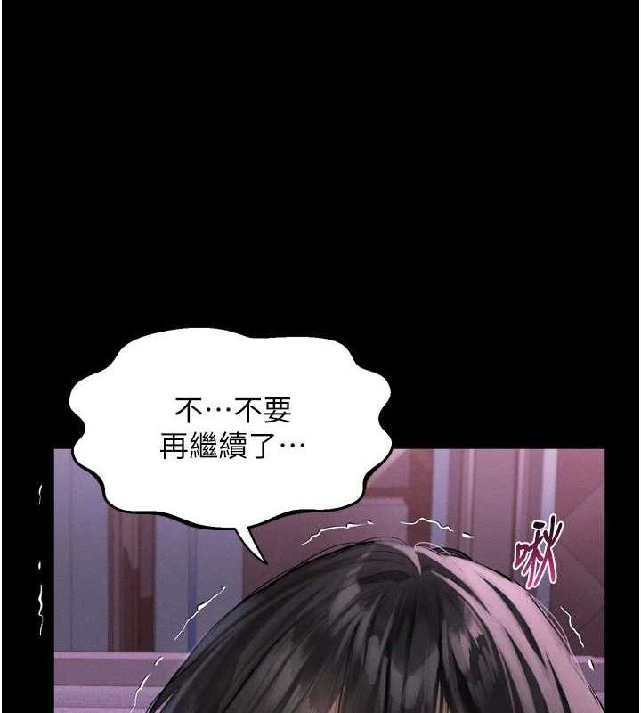 堕落物语2第10話-越綠越性奮