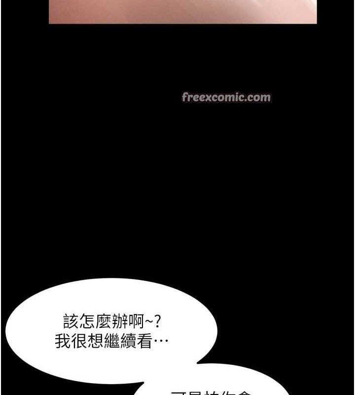 堕落物语2第10話-越綠越性奮