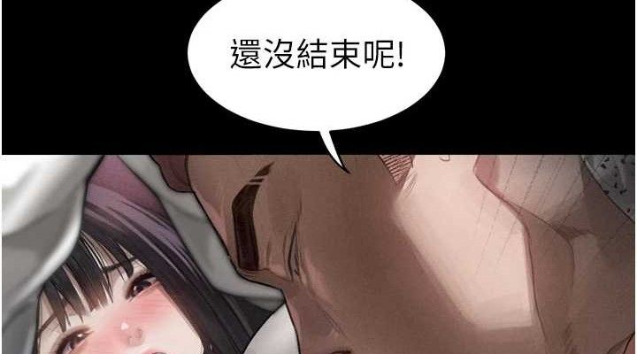 堕落物语2第10話-越綠越性奮