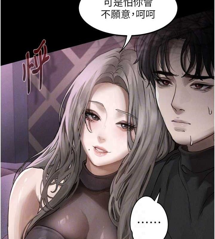 堕落物语2第10話-越綠越性奮