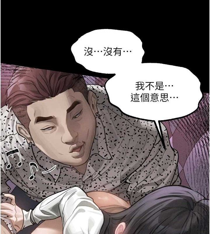 堕落物语2第10話-越綠越性奮