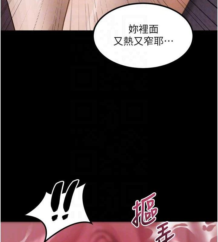 墮落物語2第10話-越綠越性奮