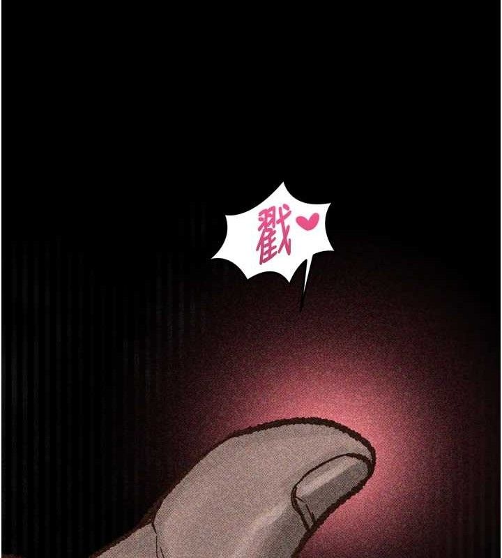 堕落物语2第10話-越綠越性奮