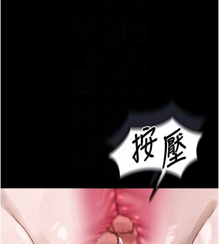 堕落物语2第10話-越綠越性奮