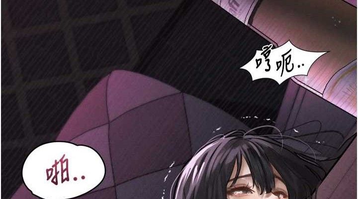 堕落物语2第10話-越綠越性奮