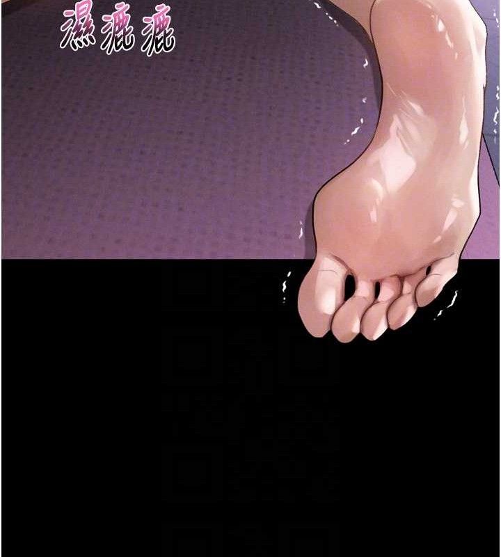 堕落物语2第10話-越綠越性奮