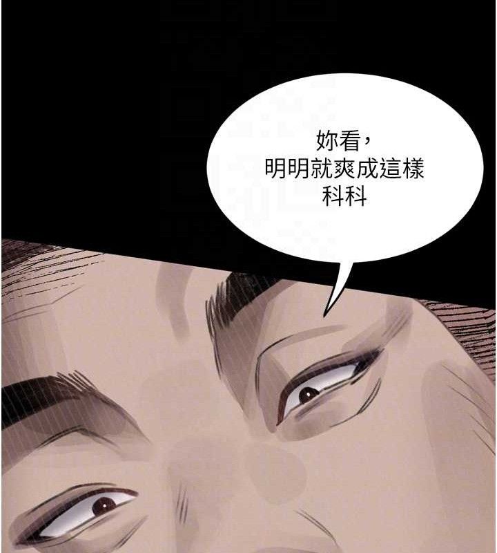 堕落物语2第10話-越綠越性奮