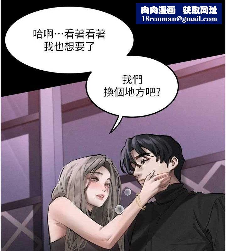 堕落物语2第10話-越綠越性奮