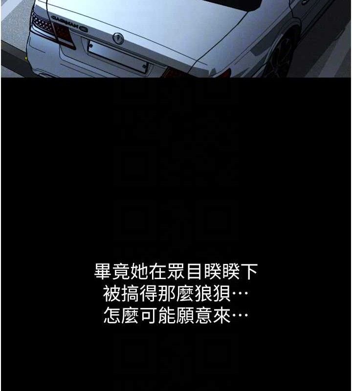 堕落物语2第10話-越綠越性奮