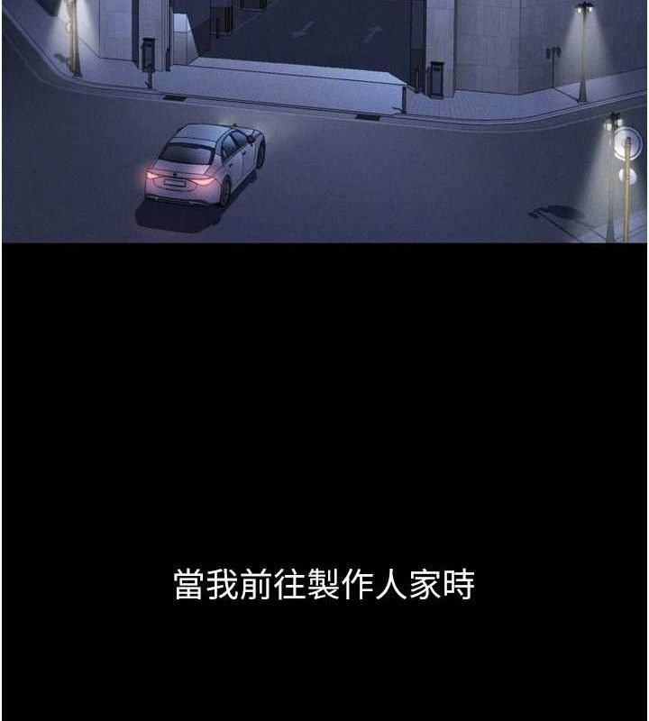 堕落物语2第10話-越綠越性奮