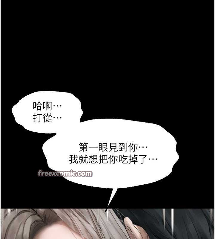 堕落物语2第10話-越綠越性奮