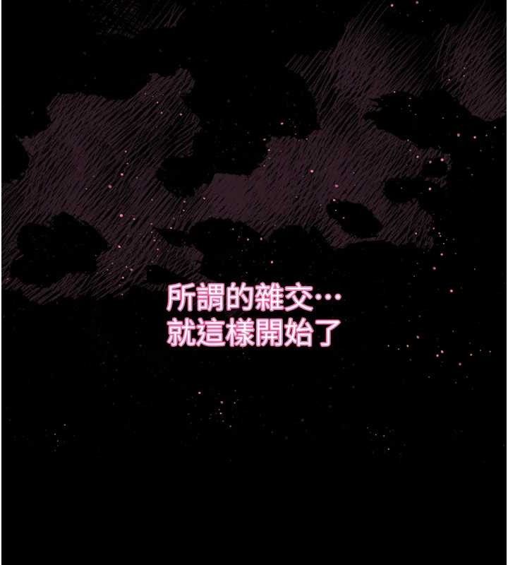 堕落物语2第10話-越綠越性奮