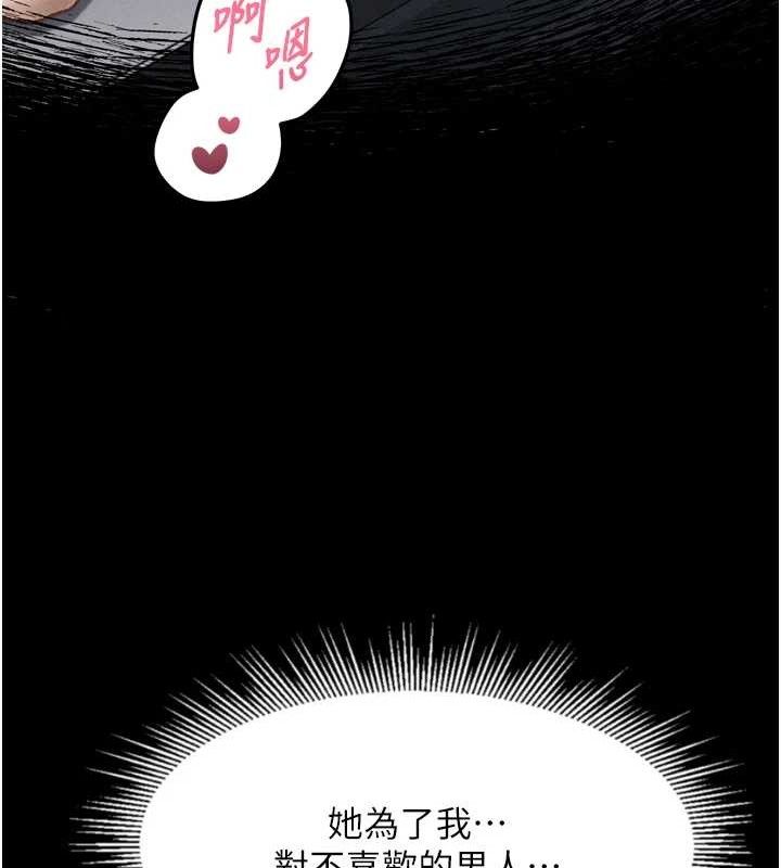 堕落物语2第10話-越綠越性奮