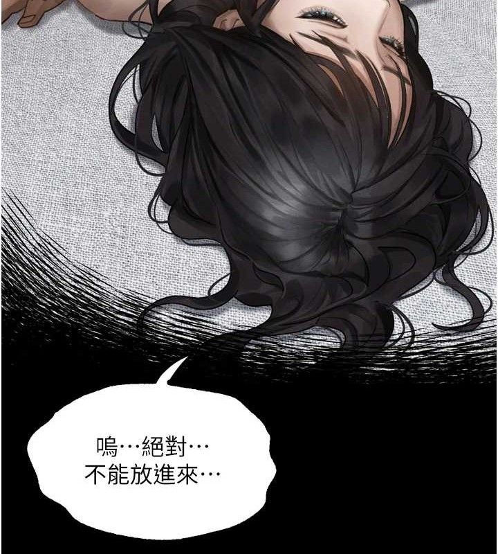 堕落物语2第10話-越綠越性奮