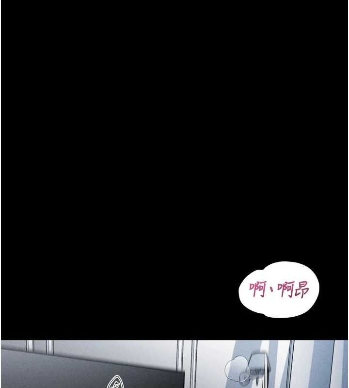 堕落物语2第10話-越綠越性奮