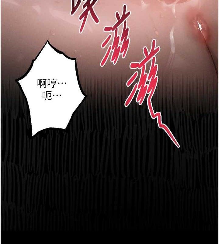 堕落物语2第10話-越綠越性奮