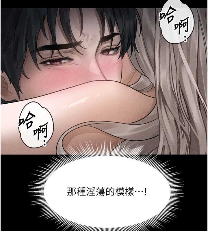 堕落物语2第10話-越綠越性奮