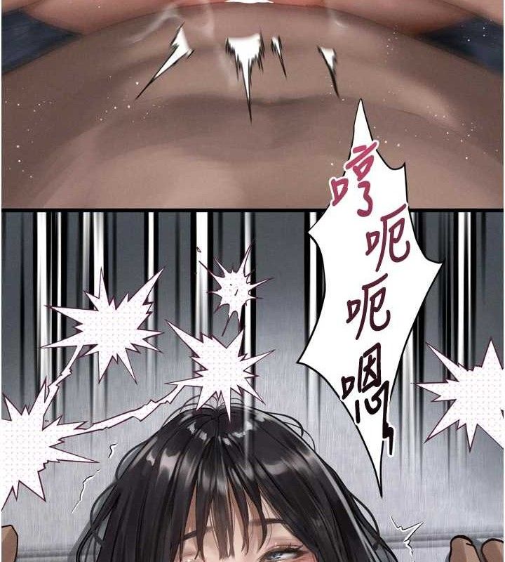 堕落物语2第10話-越綠越性奮