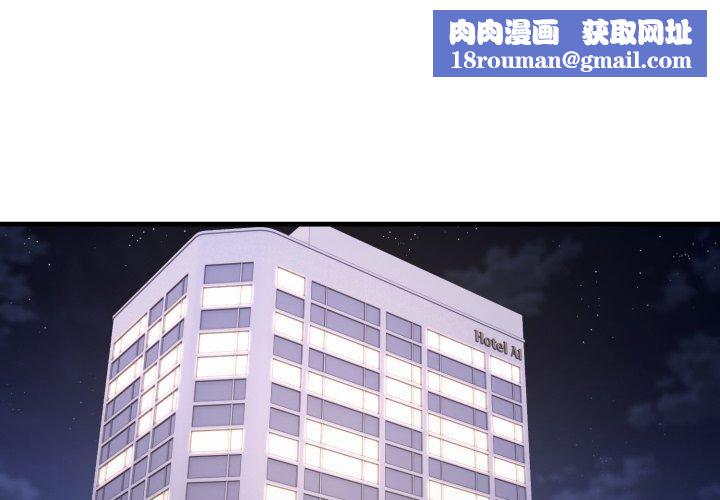 当狗不丢人第8話