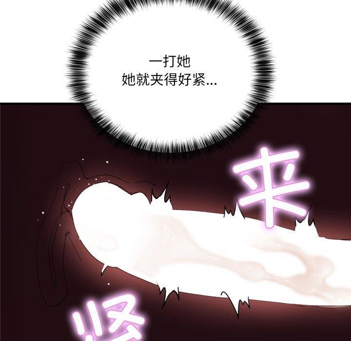 当狗不丢人第8話