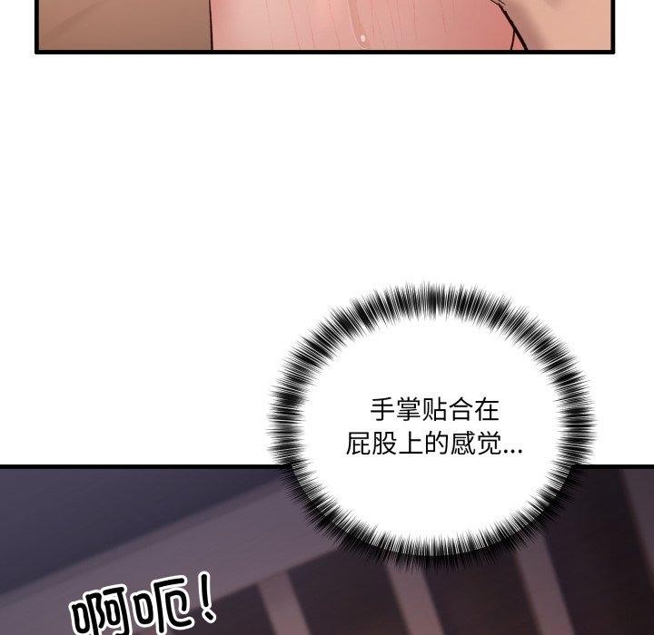 当狗不丢人第8話