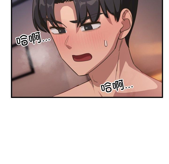 当狗不丢人第8話